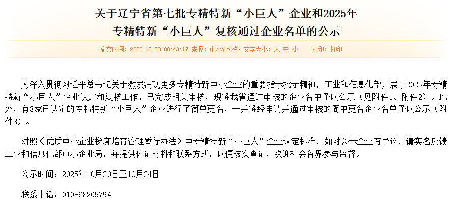 DB真人·(中国区)官方网站